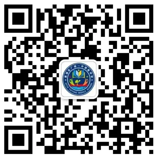 百舸争流 迎战中考——我校隆重举行2024届初三中考冲刺动员大会 第32张 百舸争流 迎战中考——我校隆重举行2024届初三中考冲刺动员大会 第32张
