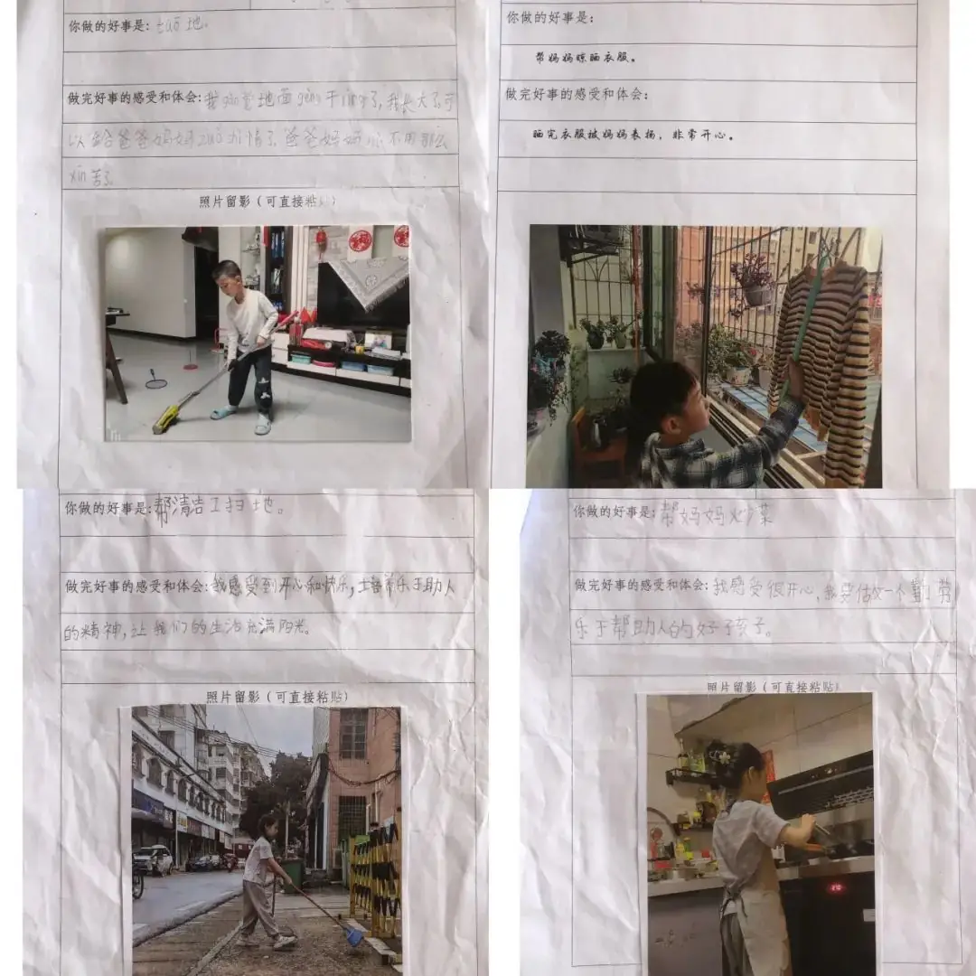 【红领巾爱祖国】东门小学2023--2024一年级入队前教育 第15张 【红领巾爱祖国】东门小学2023--2024一年级入队前教育 第15张