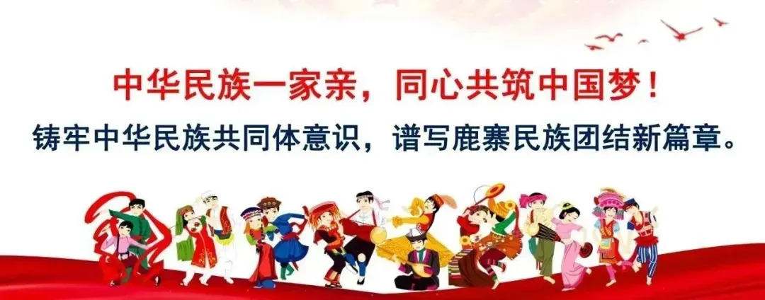 @鹿寨人,高、中考期间,有这些行为的,一律从速从严从重查处! 第4张 @鹿寨人,高、中考期间,有这些行为的,一律从速从严从重查处! 第4张