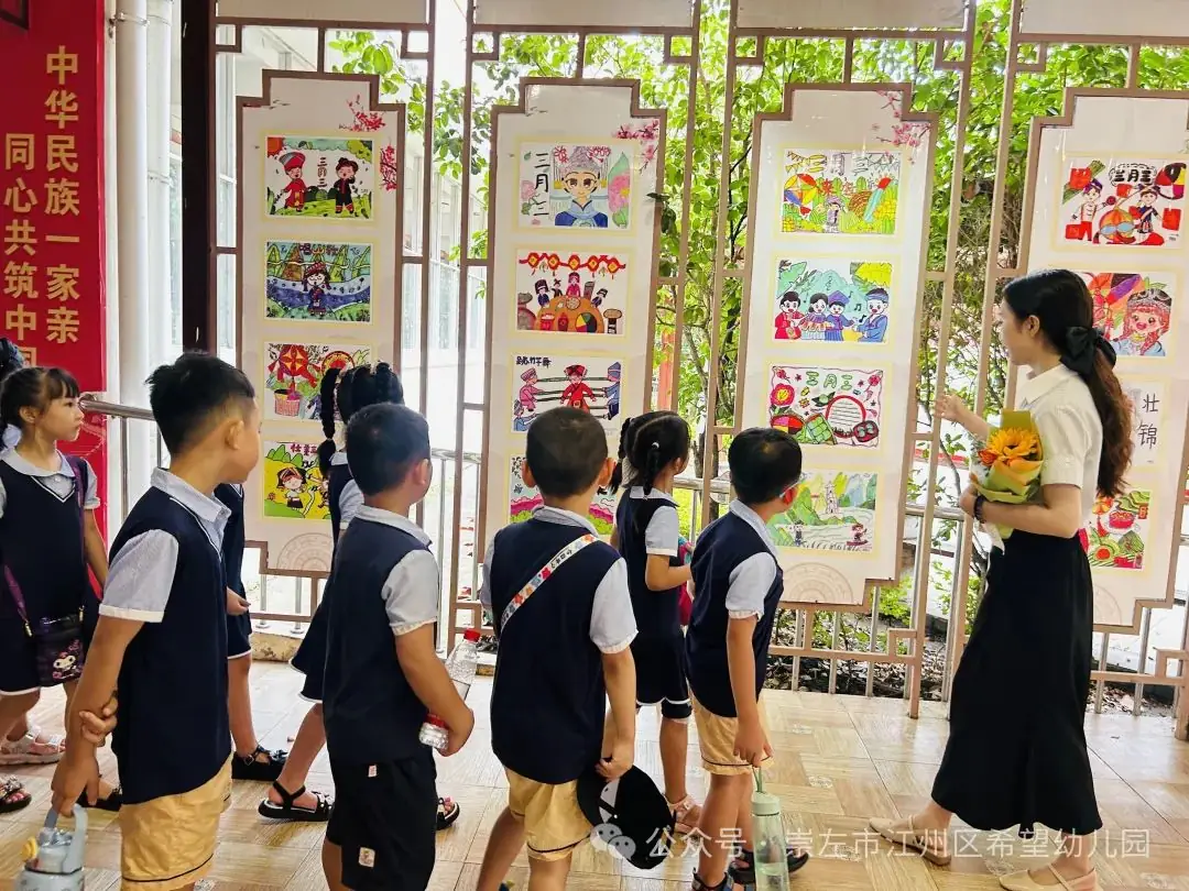 【幼小衔接 ~ 我与小学零距离】——托玛斯教育集团幼小衔接之参观小学系列活动 第43张 【幼小衔接 ~ 我与小学零距离】——托玛斯教育集团幼小衔接之参观小学系列活动 第43张