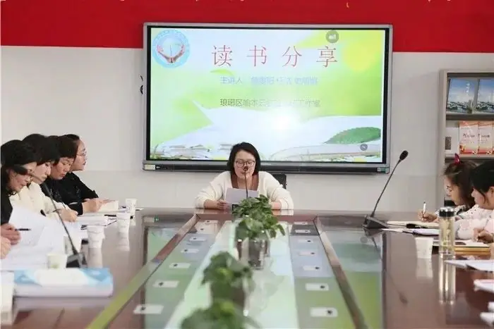 【扬子路小学】名师面对面 扬小师训在行动(二) 第12张 【扬子路小学】名师面对面 扬小师训在行动(二) 第12张