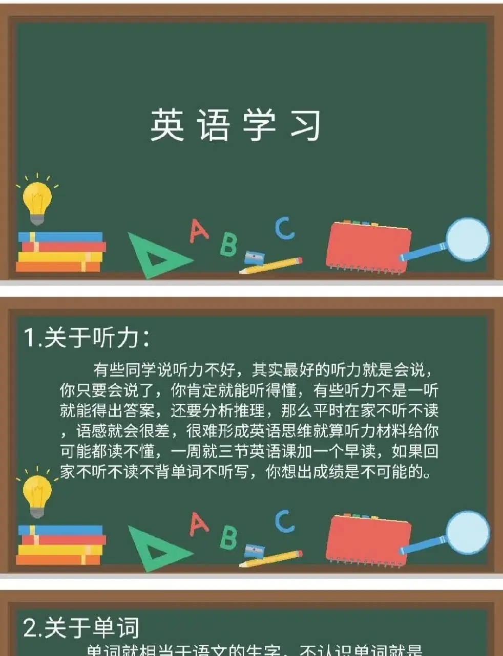 【黄杨梅小学 | 家校协作】家校合力 共助成长——黄杨梅小学召开五年级家长会 第5张 【黄杨梅小学 | 家校协作】家校合力 共助成长——黄杨梅小学召开五年级家长会 第5张