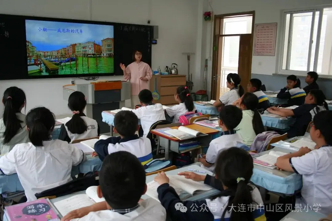 协同共育 呵护成长——风景小学教育教学开放周活动纪实 第31张 协同共育 呵护成长——风景小学教育教学开放周活动纪实 第31张