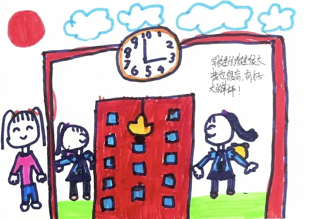 中南幼丨初探小学· “幼”见成长 第39张 中南幼丨初探小学· “幼”见成长 第39张