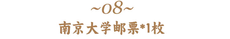 高考前穿旗袍求“旗开得胜”?不如直接送“金榜题名”!清华北大的“状元签”你一定得接住! 第30张 高考前穿旗袍求“旗开得胜”?不如直接送“金榜题名”!清华北大的“状元签”你一定得接住! 第30张