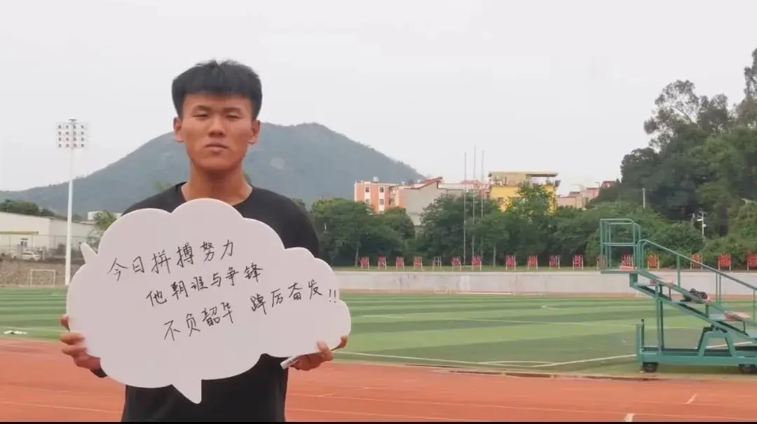 高考倒计时9天 | 我们在华大等你! 第25张 高考倒计时9天 | 我们在华大等你! 第25张