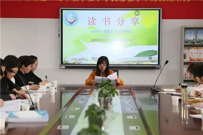 【扬子路小学】名师面对面 扬小师训在行动(二) 第11张 【扬子路小学】名师面对面 扬小师训在行动(二) 第11张