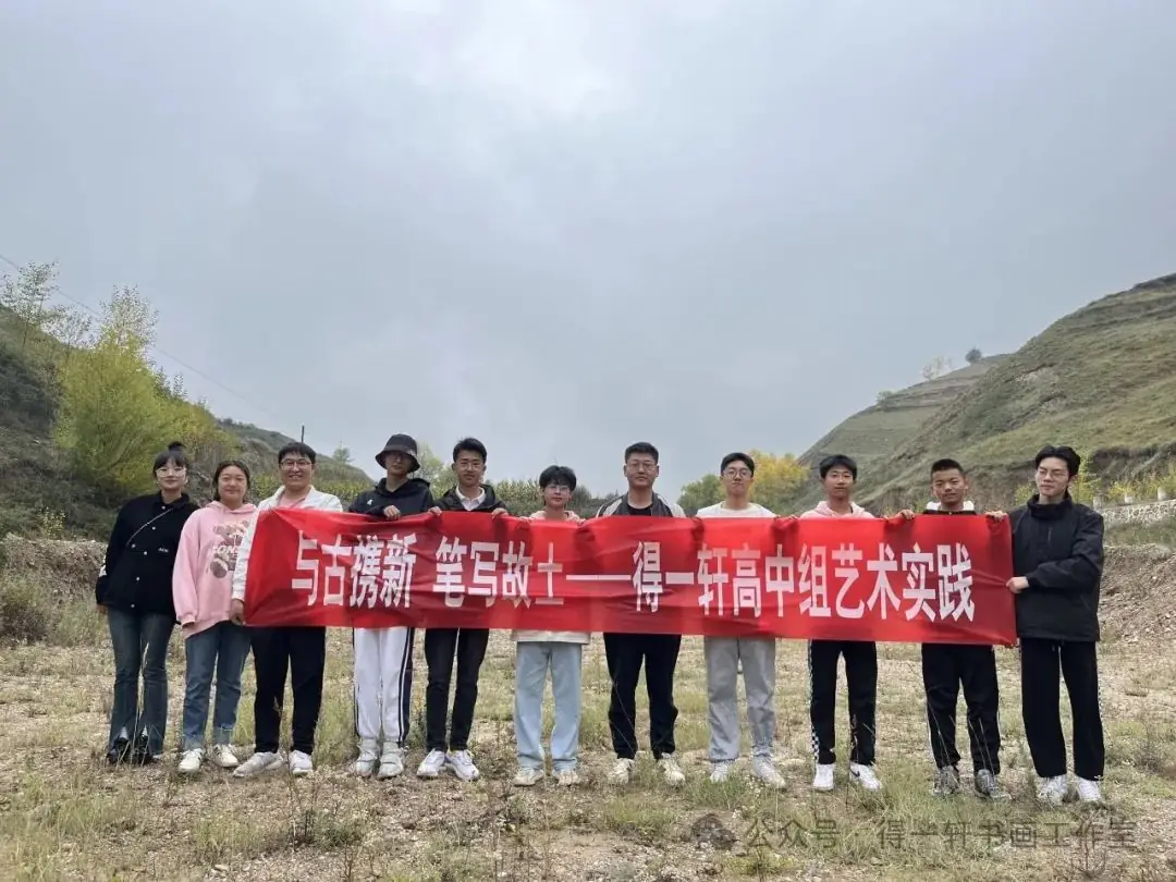 2025届书法高考集训招生 第13张 2025届书法高考集训招生 第13张