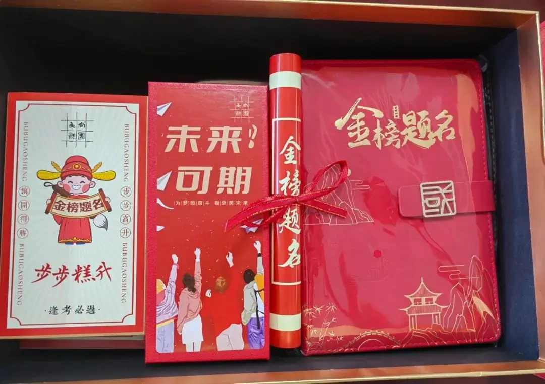 用“心”启航,助力中高考 金通灵工会举办职工子女中高考助学慰问活动 第3张 用“心”启航,助力中高考 金通灵工会举办职工子女中高考助学慰问活动 第3张
