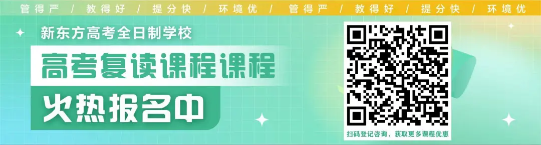 高考倒计时8天| 高考考前调整心态,稳步迈向成 第1张 高考倒计时8天| 高考考前调整心态,稳步迈向成 第1张