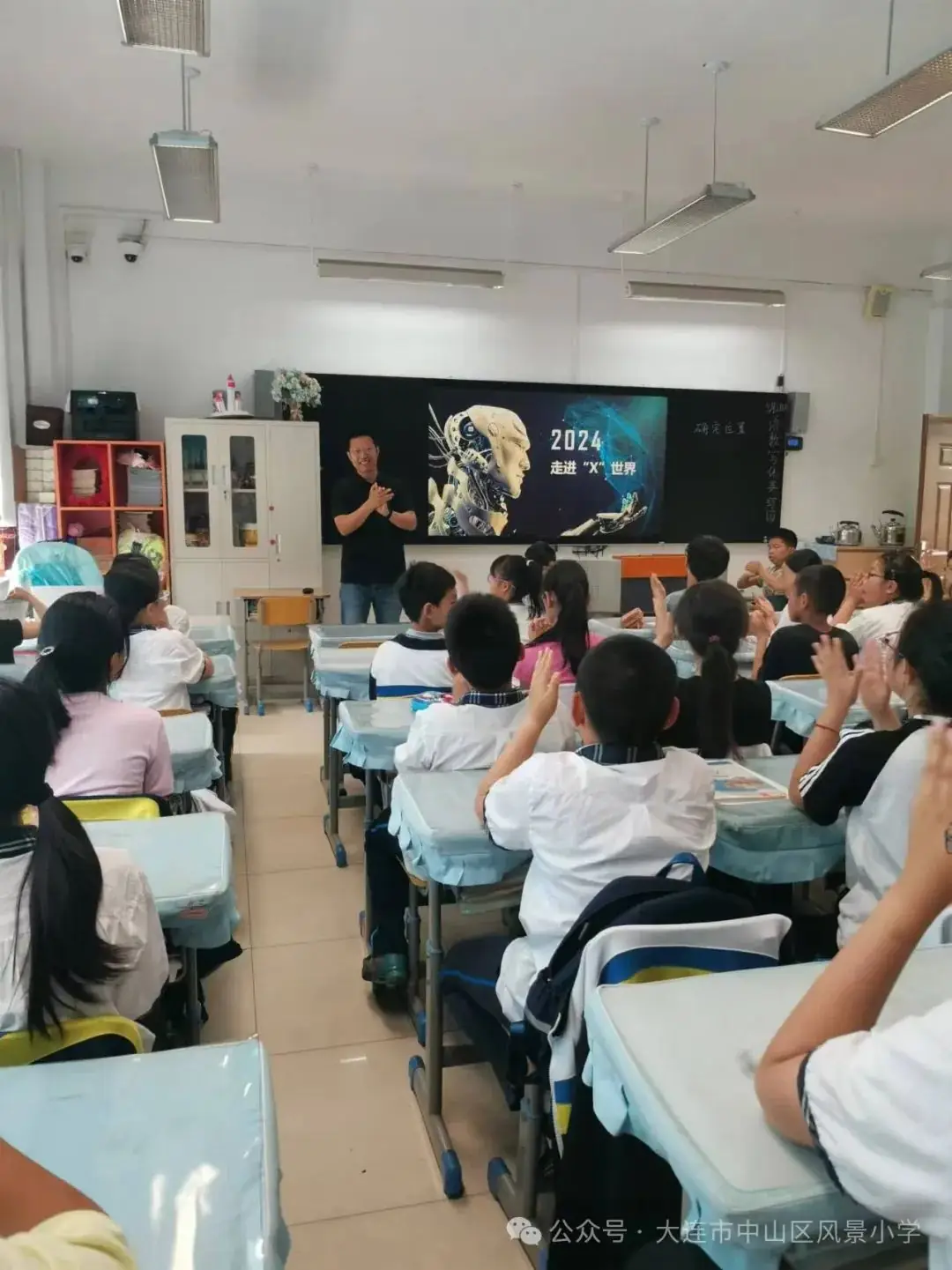 协同共育 呵护成长——风景小学教育教学开放周活动纪实 第89张 协同共育 呵护成长——风景小学教育教学开放周活动纪实 第89张