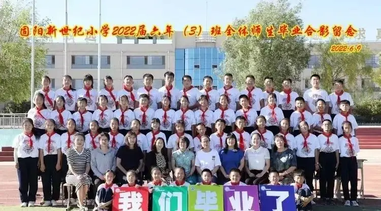 【创建义务教育优质均衡发展县】新世纪小学:根植和雅文化 建设和雅校园 第29张 【创建义务教育优质均衡发展县】新世纪小学:根植和雅文化 建设和雅校园 第29张