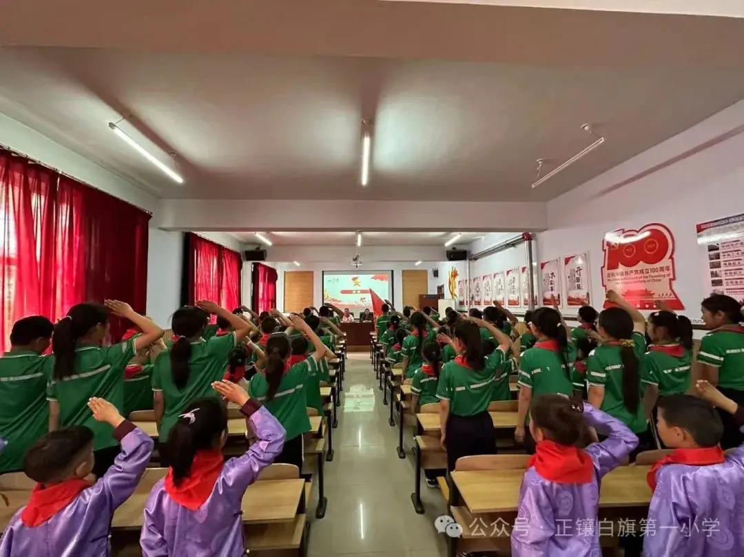 正镶白旗第一小学举行《红领巾爱祖国 石榴籽一家亲》新队员入队仪式 第15张 正镶白旗第一小学举行《红领巾爱祖国 石榴籽一家亲》新队员入队仪式 第15张