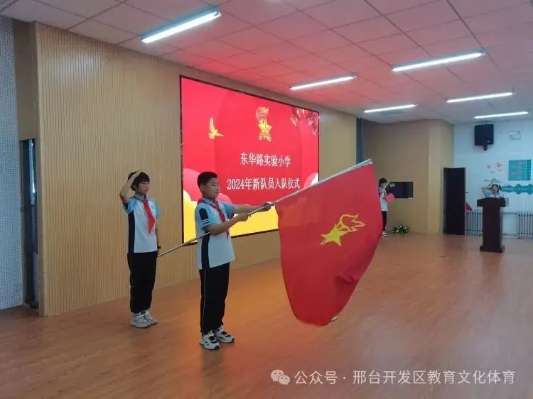 经开区东华路实验小学开展系列活动 第25张 经开区东华路实验小学开展系列活动 第25张