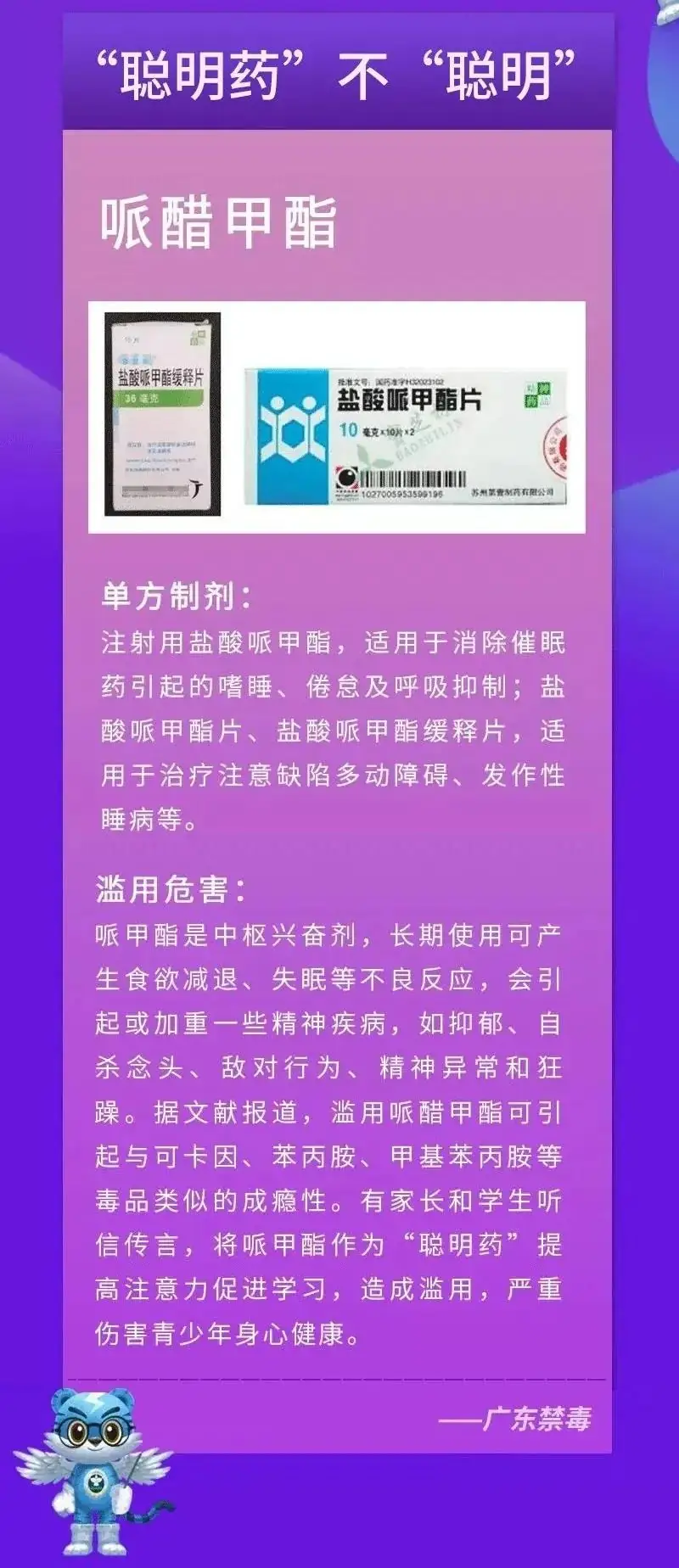 中考、高考临近,这些千万别碰!千万别碰! 第4张 中考、高考临近,这些千万别碰!千万别碰! 第4张