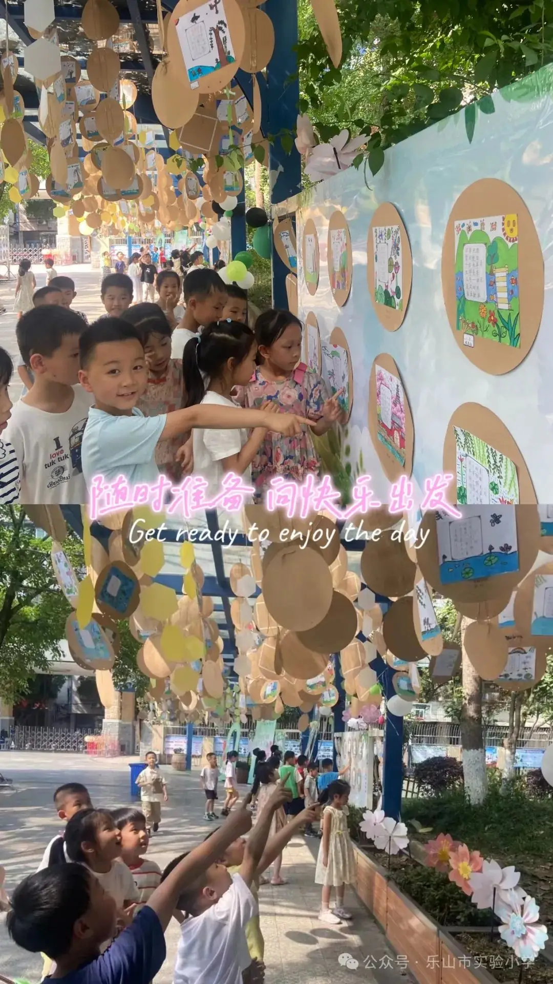 诗话中国 最美五月天——乐山市实验小学“诗配画”活动 第11张 诗话中国 最美五月天——乐山市实验小学“诗配画”活动 第11张