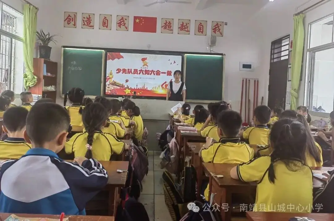 红领巾爱祖国——南靖县山城中心小学2024年一年级新队员入队活动 第9张 红领巾爱祖国——南靖县山城中心小学2024年一年级新队员入队活动 第9张