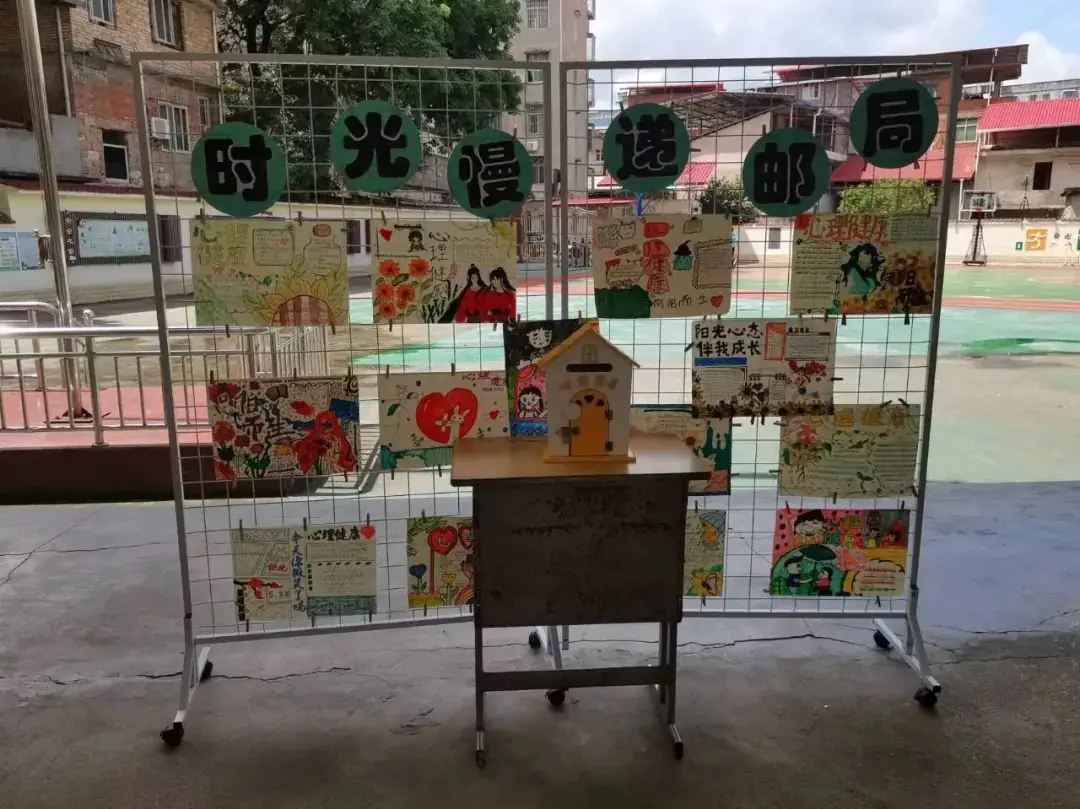 心灵相约,快乐同行——绵塘小学心理健康月活动 第43张 心灵相约,快乐同行——绵塘小学心理健康月活动 第43张