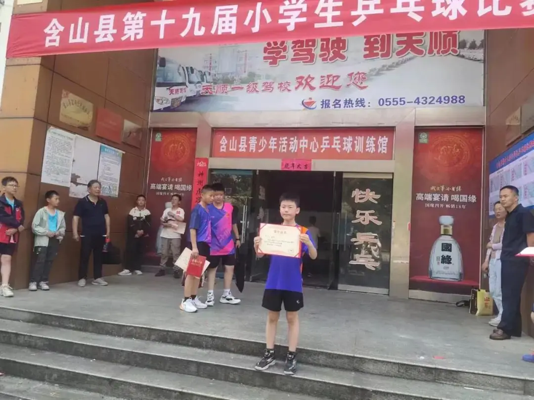 环峰小学|“双减”政策落地生花,“五育并举”频结硕果 第25张 环峰小学|“双减”政策落地生花,“五育并举”频结硕果 第25张