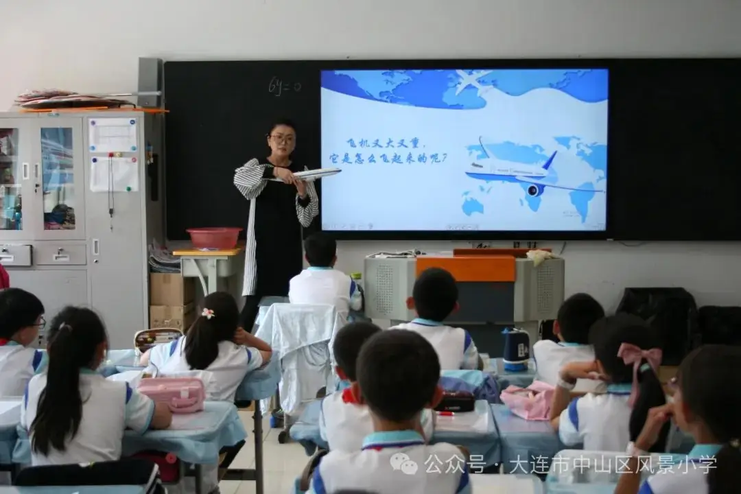 协同共育 呵护成长——风景小学教育教学开放周活动纪实 第84张 协同共育 呵护成长——风景小学教育教学开放周活动纪实 第84张
