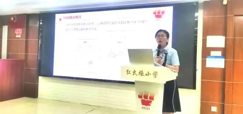 越秀区小学信息科技科组建设高质量发展现场会(红火炬小学专场) 第26张 越秀区小学信息科技科组建设高质量发展现场会(红火炬小学专场) 第26张