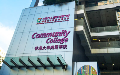高考双保险 | 不同高考分数如何规划申请中国香港院校 第8张 高考双保险 | 不同高考分数如何规划申请中国香港院校 第8张