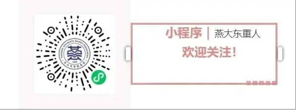 关于举办新高考政策及志愿填报解读讲座的通知 第7张 关于举办新高考政策及志愿填报解读讲座的通知 第7张