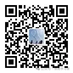 中考模拟(杭州临平二模) 第9张 中考模拟(杭州临平二模) 第9张