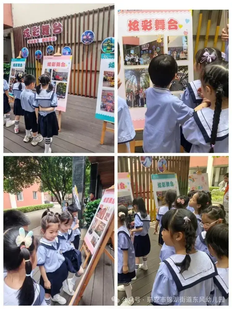 “幼”遇小学 向梦出发——瑞安市锦湖街道东风幼儿园参观小学活动 第37张 “幼”遇小学 向梦出发——瑞安市锦湖街道东风幼儿园参观小学活动 第37张