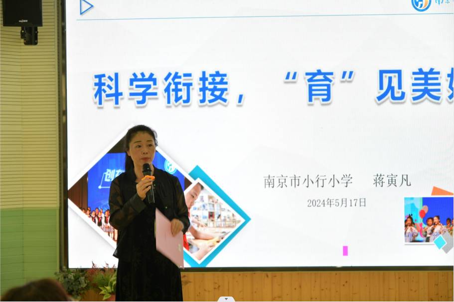 中南幼丨初探小学· “幼”见成长 第41张 中南幼丨初探小学· “幼”见成长 第41张