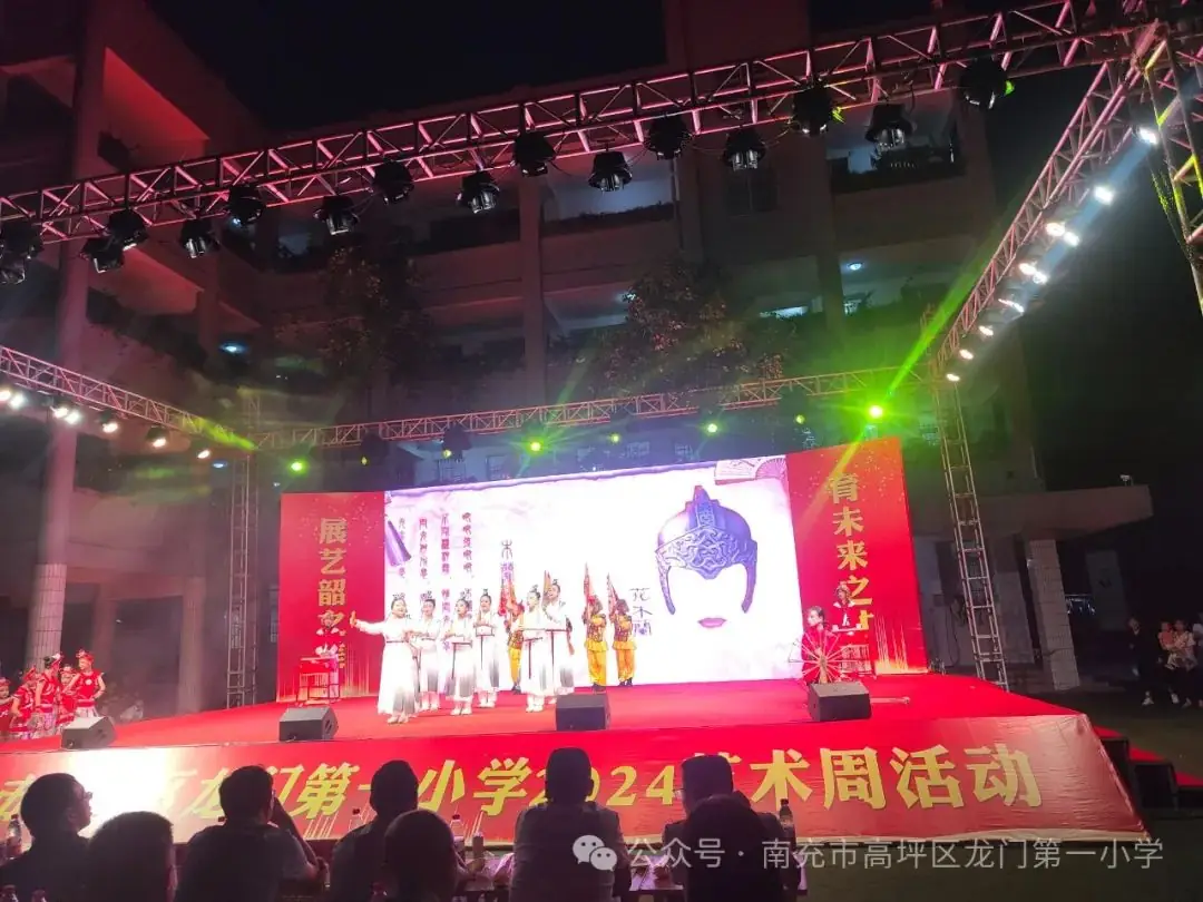 贤美·德育 | ——高坪区龙门第一小学花开新时代童心向未来文艺汇演精彩来袭 第41张 贤美·德育 | ——高坪区龙门第一小学花开新时代童心向未来文艺汇演精彩来袭 第41张
