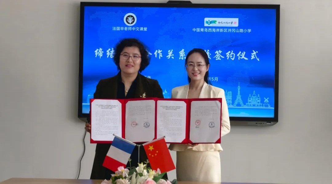 情谊跨山海,中法心相连——井冈山路小学与法国辛老师中文课堂人文交流活动成功举办 第8张 情谊跨山海,中法心相连——井冈山路小学与法国辛老师中文课堂人文交流活动成功举办 第8张