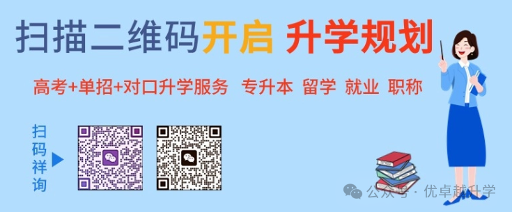 高考进入倒计时,考生和家长如何调节心理状态?这份“锦囊”请收下! 第1张 高考进入倒计时,考生和家长如何调节心理状态?这份“锦囊”请收下! 第1张