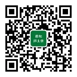 中考冲刺班会《会当凌绝顶不负青云志》初三九年级中考班会课件 第39张 中考冲刺班会《会当凌绝顶不负青云志》初三九年级中考班会课件 第39张