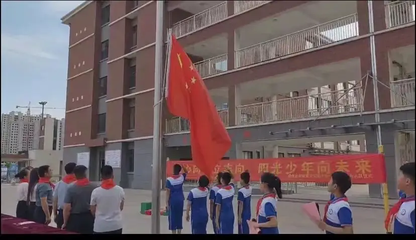 【全环境立德树人】成武县郜城第六实验小学举行“童心向党立志向 阳光少年向未来”2023级第一批新队员入队仪式 第10张 【全环境立德树人】成武县郜城第六实验小学举行“童心向党立志向 阳光少年向未来”2023级第一批新队员入队仪式 第10张