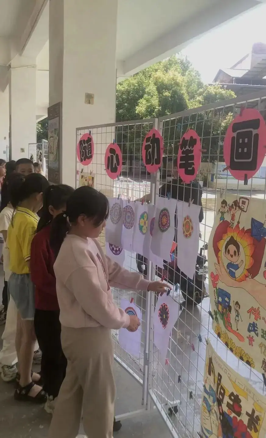 心灵相约,快乐同行——绵塘小学心理健康月活动 第36张 心灵相约,快乐同行——绵塘小学心理健康月活动 第36张