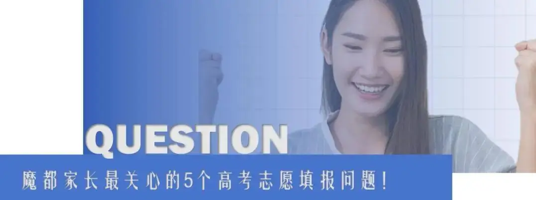上海教委关于高考数学支招,请查收! 第17张 上海教委关于高考数学支招,请查收! 第17张