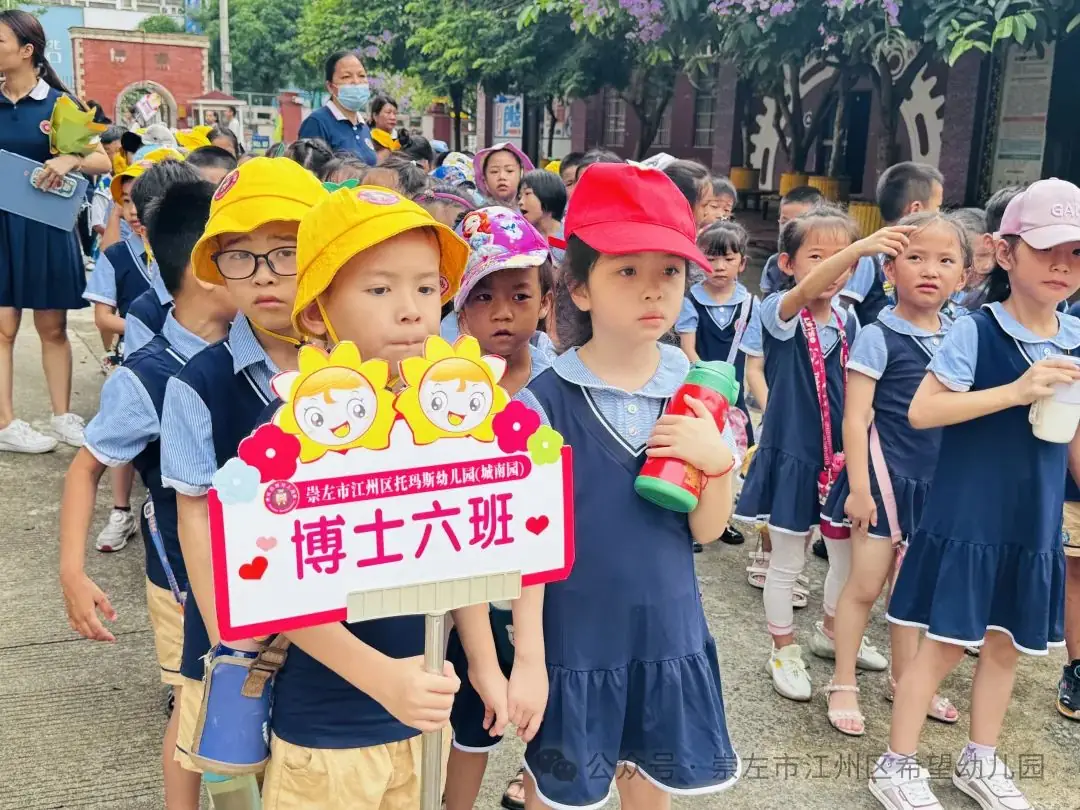 【幼小衔接 ~ 我与小学零距离】——托玛斯教育集团幼小衔接之参观小学系列活动 第16张 【幼小衔接 ~ 我与小学零距离】——托玛斯教育集团幼小衔接之参观小学系列活动 第16张