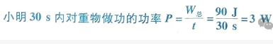 中考物理 | 2024中考前回归教材基础知识梳理,填空版 第21张 中考物理 | 2024中考前回归教材基础知识梳理,填空版 第21张