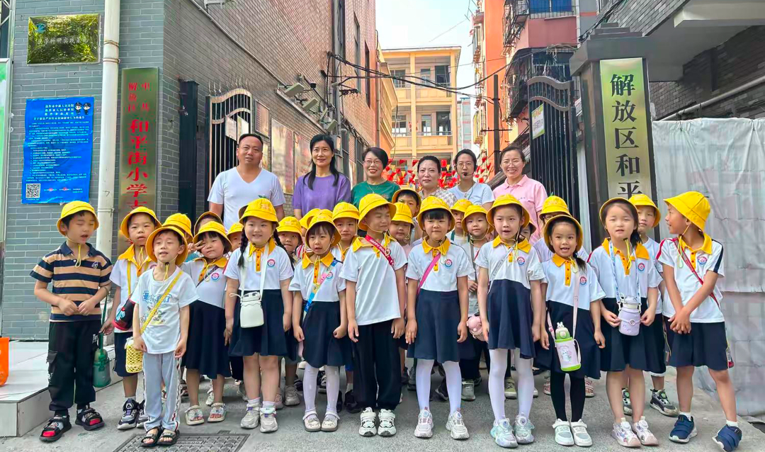 和平街小学丨幼小衔接 相拥成长 第6张 和平街小学丨幼小衔接 相拥成长 第6张