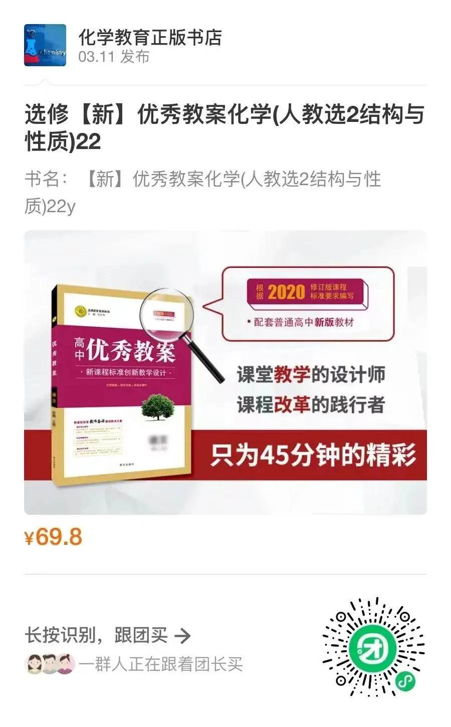 高考化学实验题+工艺流程题答题技巧(word下载)-第29张图片-四季读书网