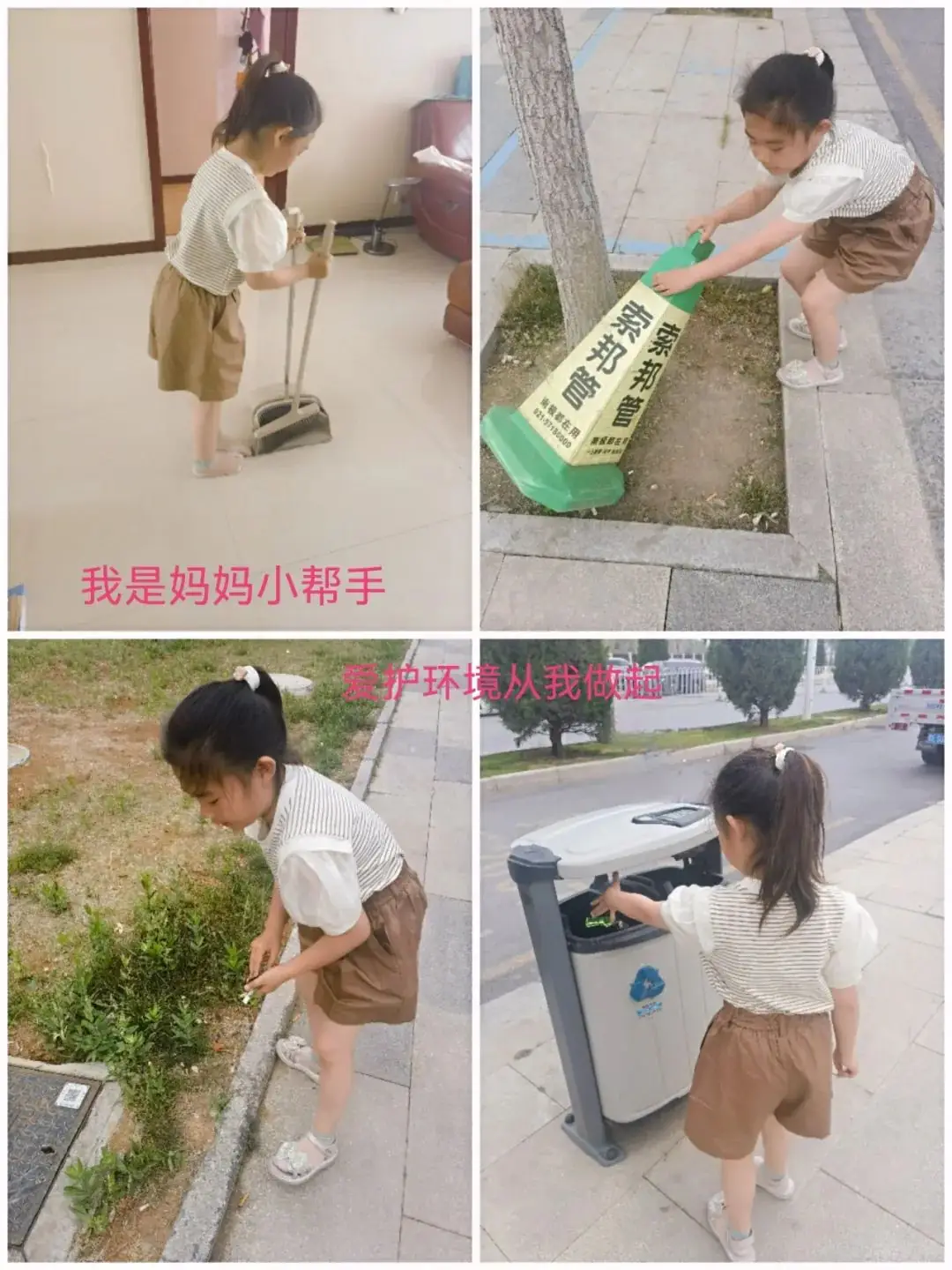 汇仟小学2024年“红领巾爱祖国”一年级新队员入队仪式 第26张 汇仟小学2024年“红领巾爱祖国”一年级新队员入队仪式 第26张