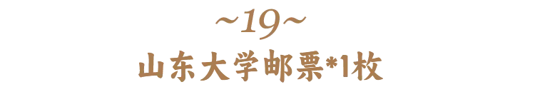 高考前穿旗袍求“旗开得胜”?不如直接送“金榜题名”!清华北大的“状元签”你一定得接住! 第60张 高考前穿旗袍求“旗开得胜”?不如直接送“金榜题名”!清华北大的“状元签”你一定得接住! 第60张