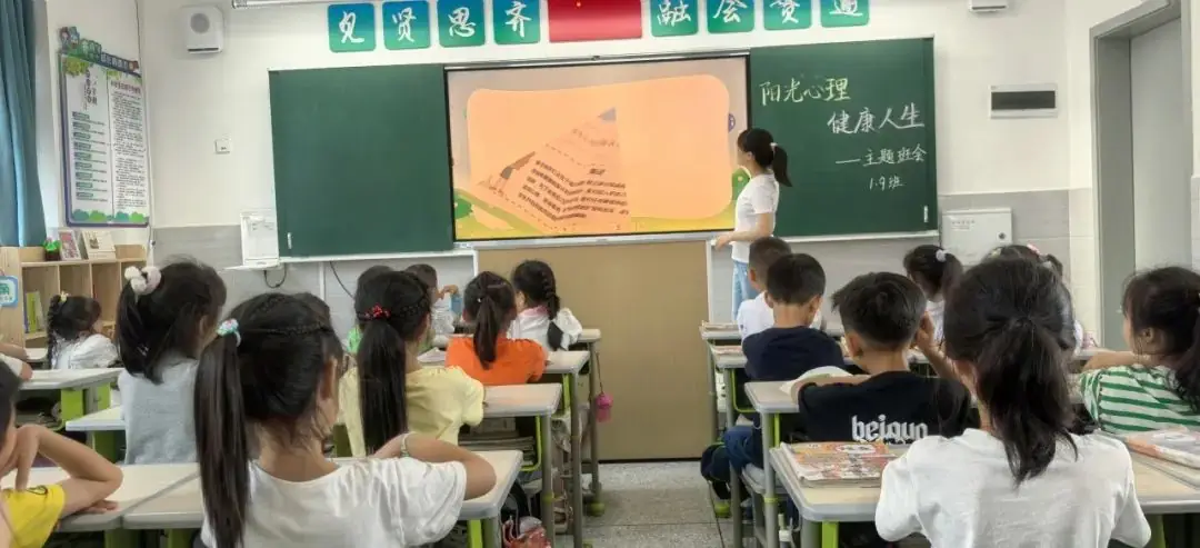 保护“少年的你” 预防校园欺凌——齐通小学集团举行2024年“5.25”心理健康节活动 第11张 保护“少年的你” 预防校园欺凌——齐通小学集团举行2024年“5.25”心理健康节活动 第11张