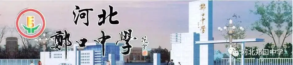 大道至简,快乐至善 ——高考作文写作指导赋能宣讲会 第1张 大道至简,快乐至善 ——高考作文写作指导赋能宣讲会 第1张