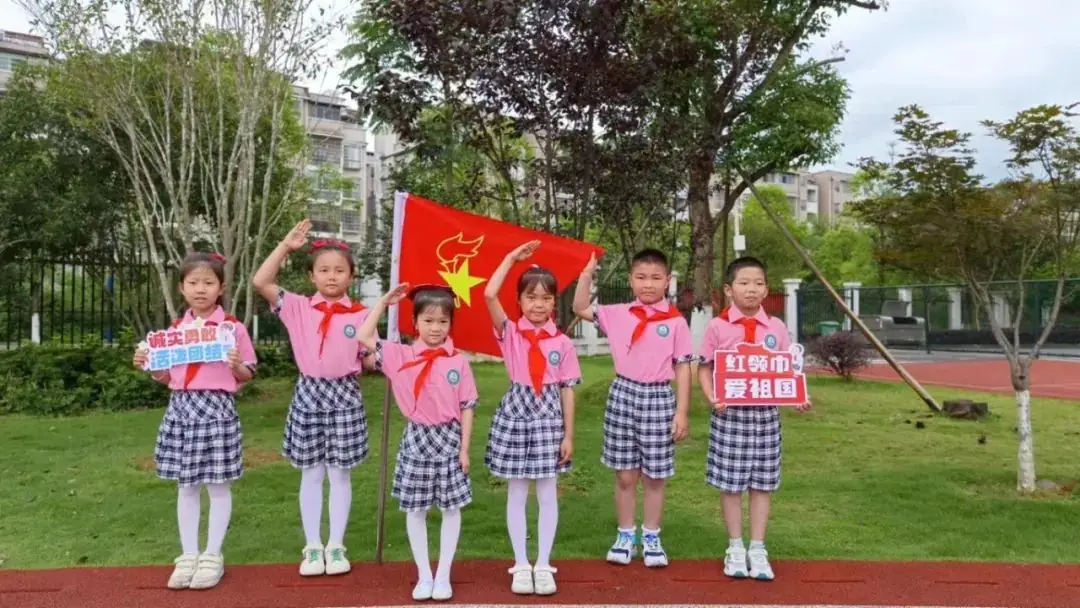 红领巾爱祖国 ——上犹县第三小学2024年一年级第一批少先队员入队仪式 第28张 红领巾爱祖国 ——上犹县第三小学2024年一年级第一批少先队员入队仪式 第28张
