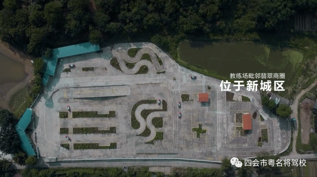 粤名将高考季学车福利来啦! 第9张 粤名将高考季学车福利来啦! 第9张