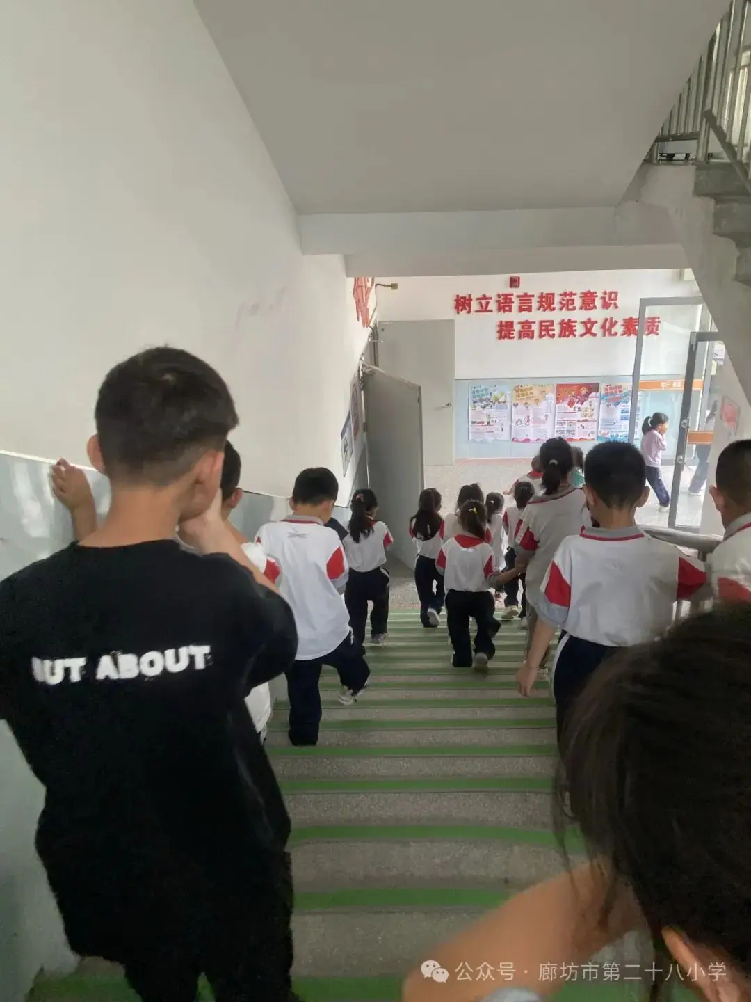 廊坊市第二十八小学开展防震、消防逃生演练活动 第14张 廊坊市第二十八小学开展防震、消防逃生演练活动 第14张