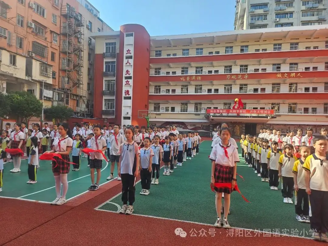 外国语实验小学举行“红领巾爱祖国”入队仪式 第3张 外国语实验小学举行“红领巾爱祖国”入队仪式 第3张
