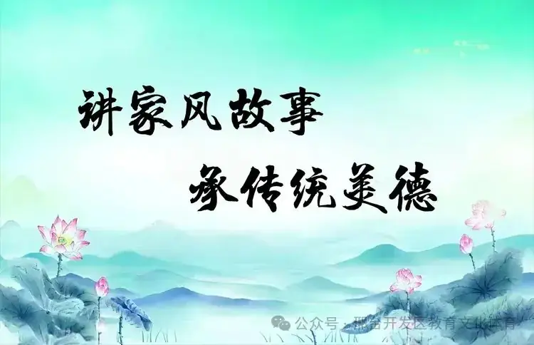 经开区东华路实验小学开展系列活动 第41张 经开区东华路实验小学开展系列活动 第41张